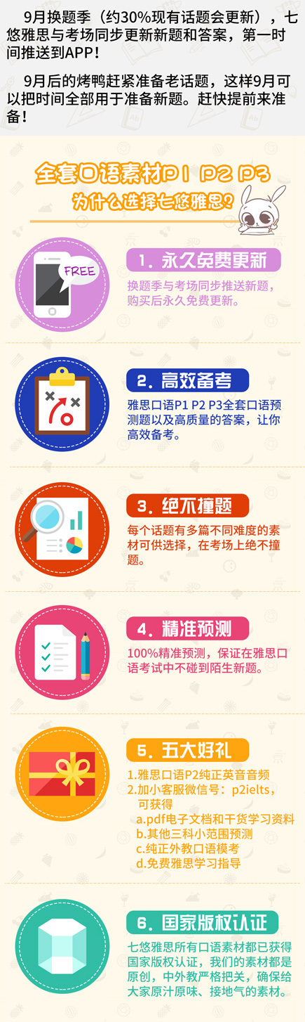 购买详情06-2.jpg
