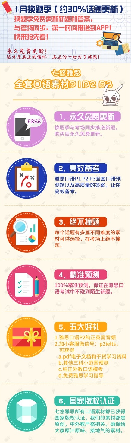 app购买详情3.jpg