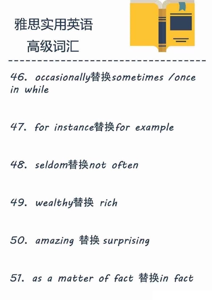 替换词8.jpg